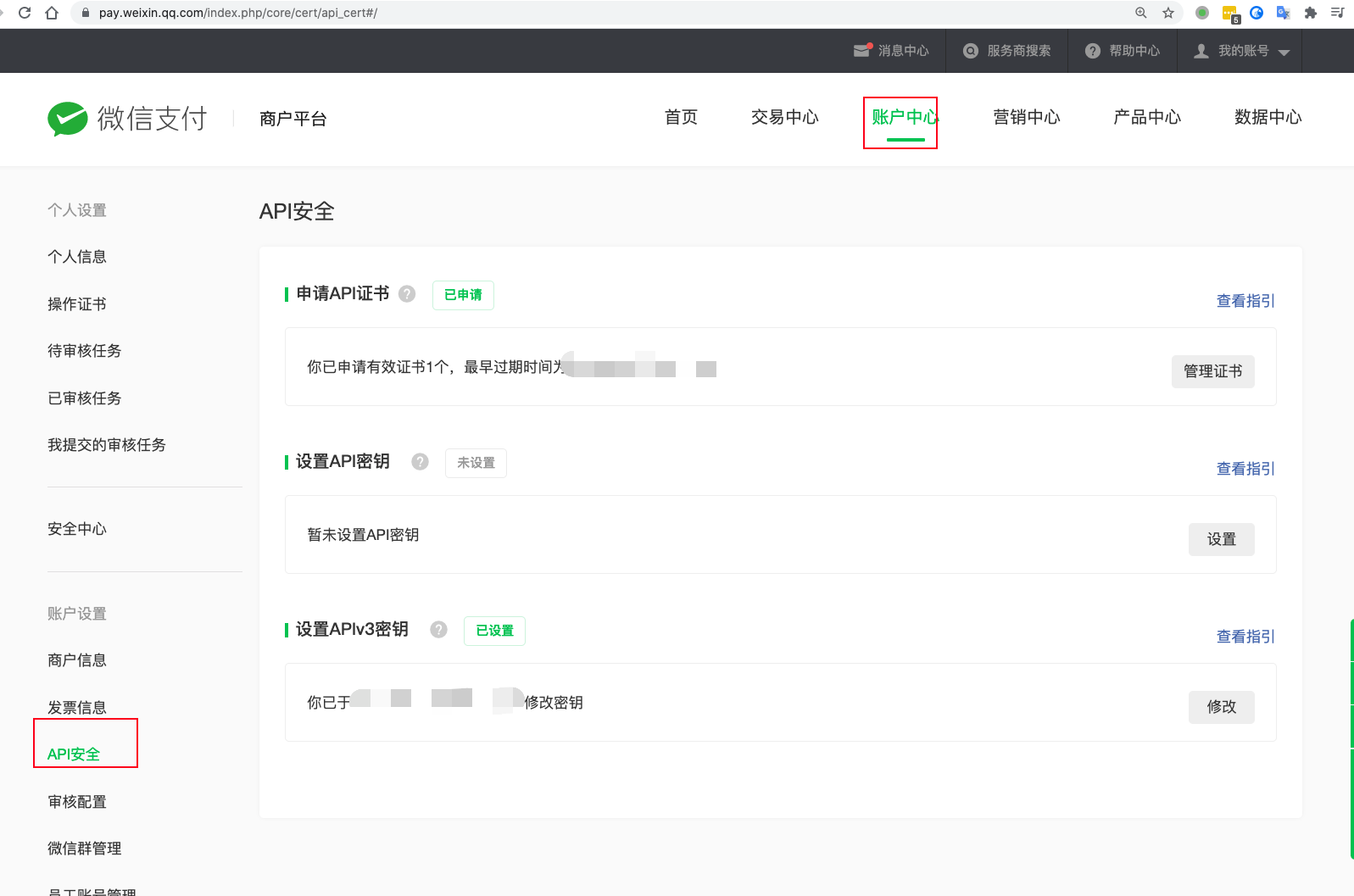 image-20210830140522534