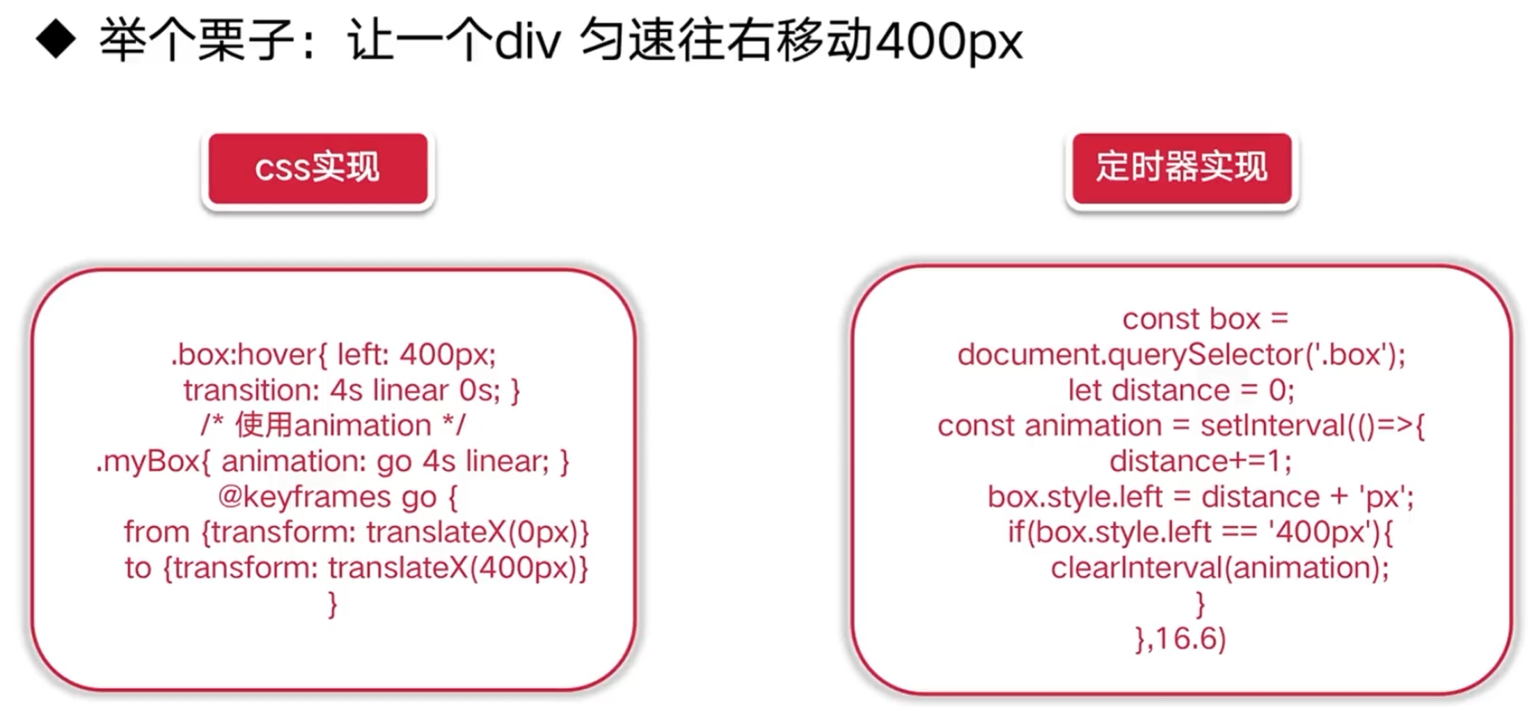 image-20230410003036179