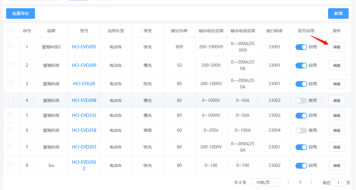 image-20230616142357330