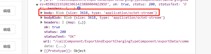 image-20230616143835943