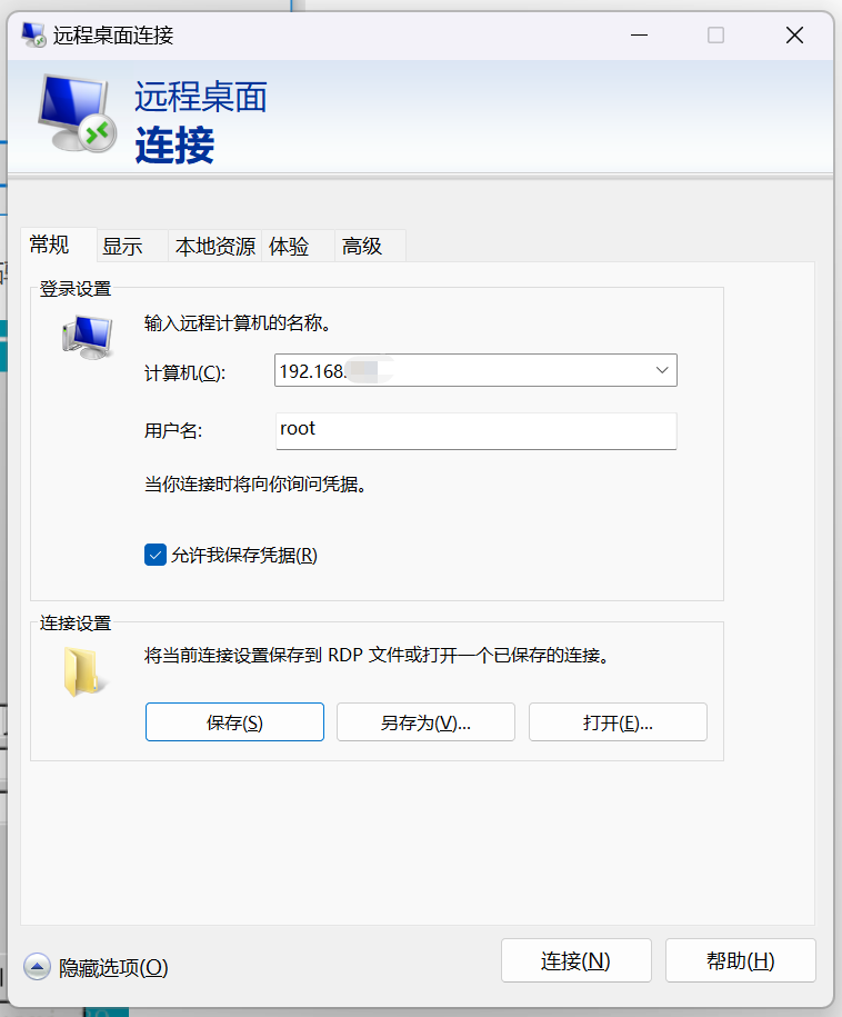 image-20230730190602160