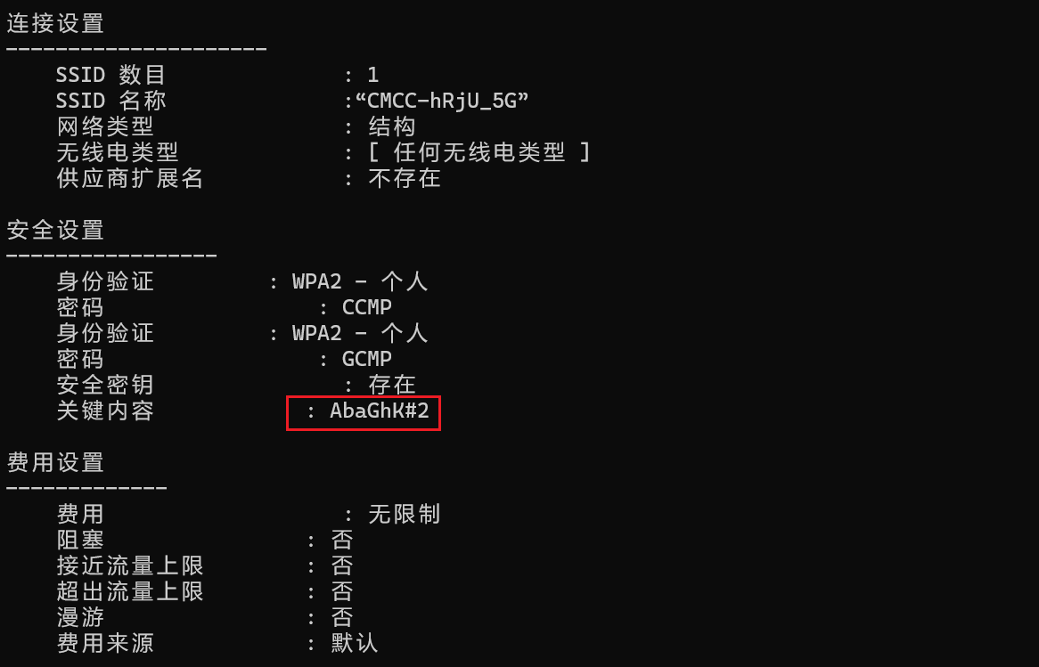 image-20240106223810373