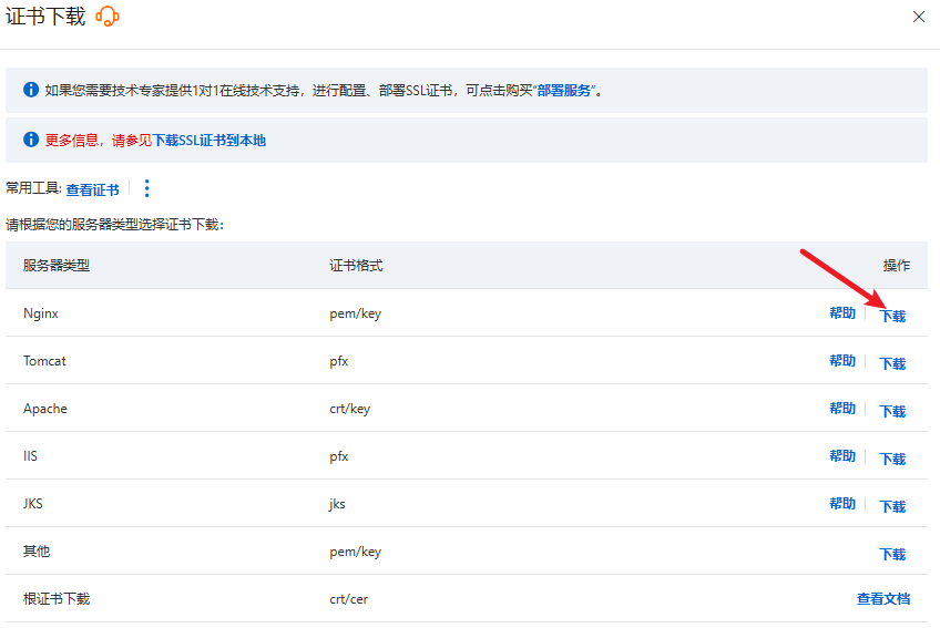 image-20240406095457295