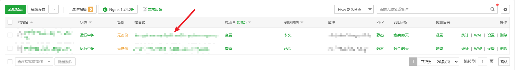 image-20240407092911257