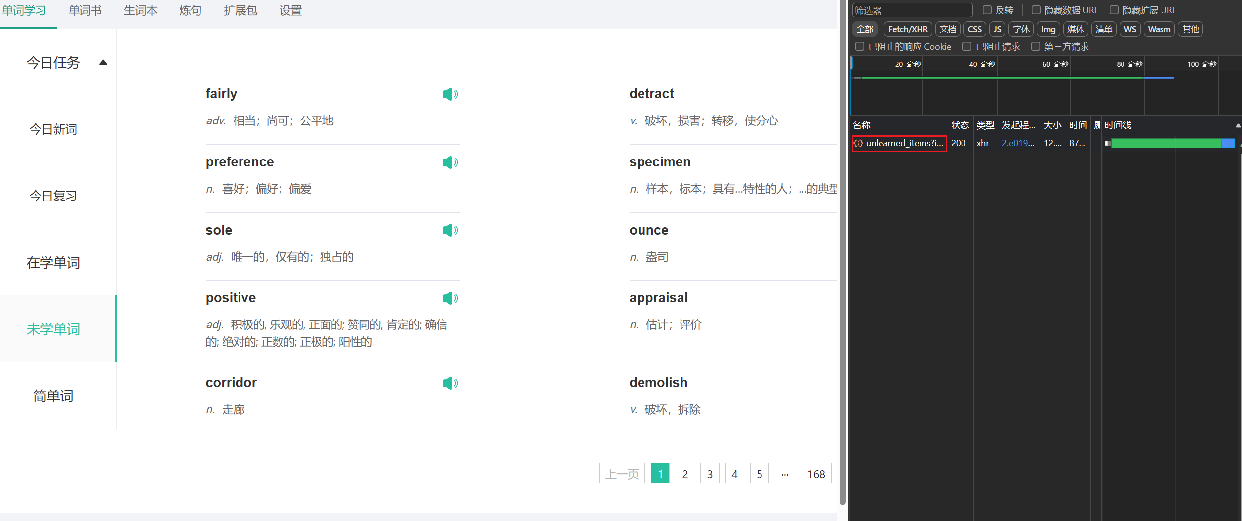 image-20240414230825082