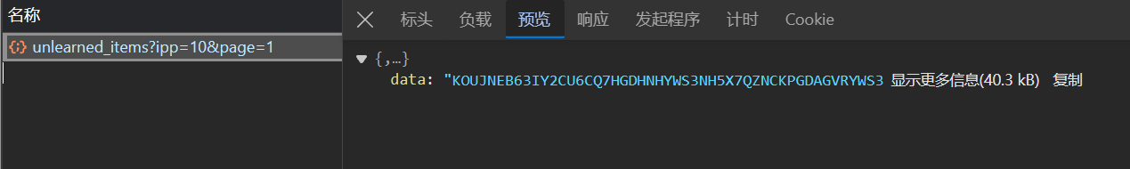 image-20240414231037268